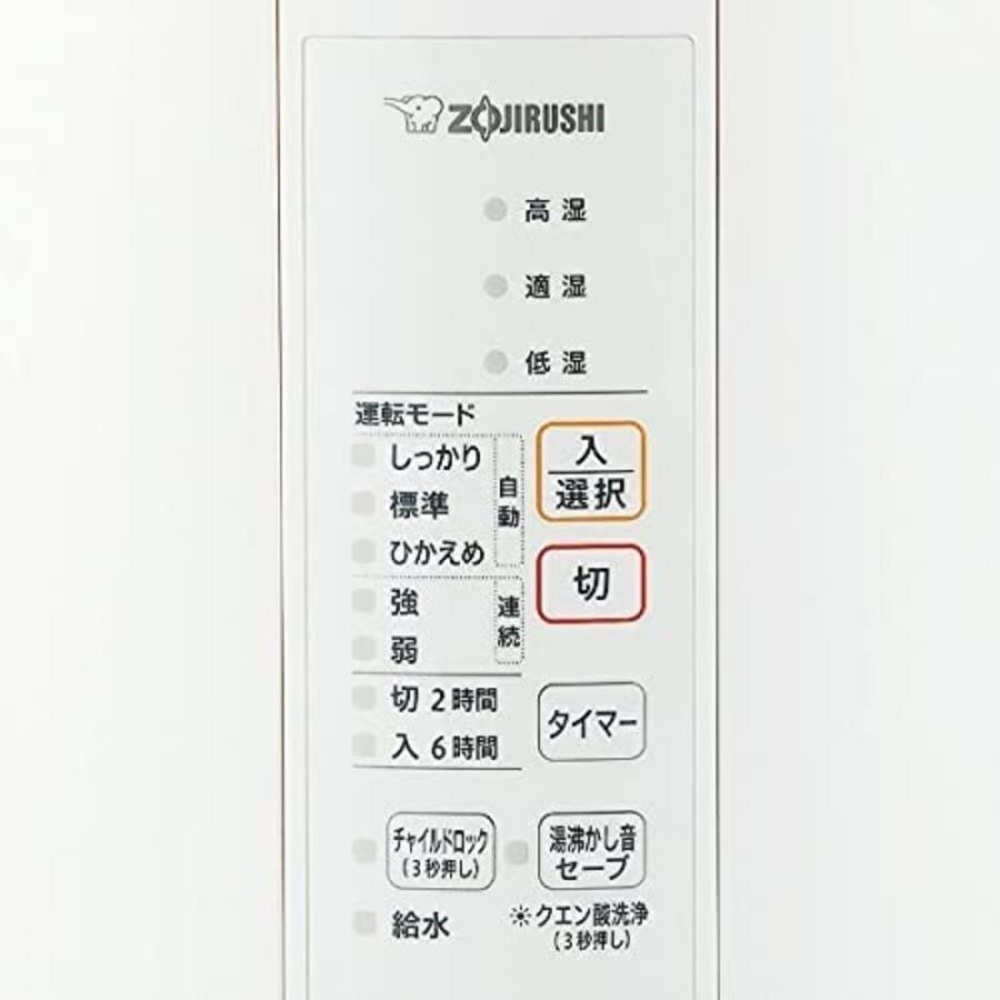 象印（ZOJIRUSHI） 加湿器 スチーム EE-RR35 日本製 2.2L タイマー 大