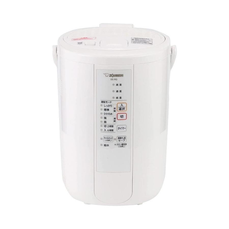 新品未使用 象印 スチーム式加湿器 EE-RR50 3L 象印（ZOJIRUSHI） 加湿器 スチーム 卓上 EE-RR50 日本製 3L タイマー