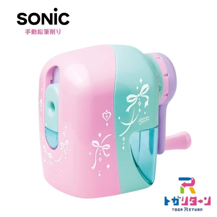 SONiC（ソニック） トガリターン 手動鉛筆削り リアナティアラ EK-1254