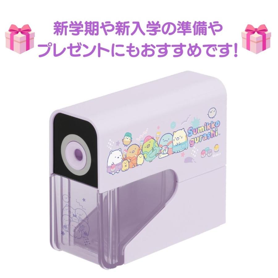 San-X サンエックス すみっコぐらし 電動鉛筆削り コンパクト