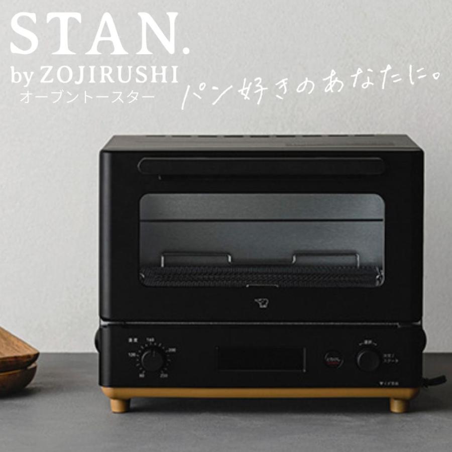 象印 24年製 オーブントースター STAN. EQ-FA22-BA ブラック