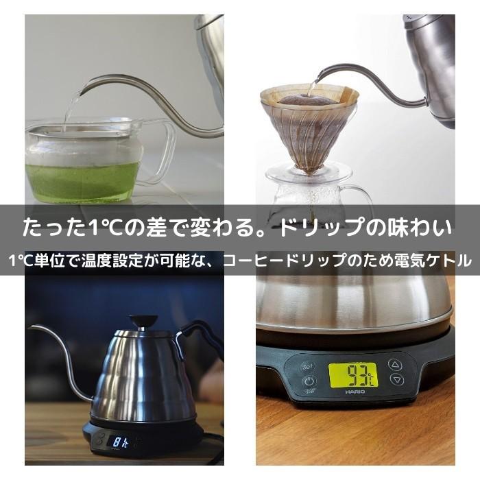 HARIO（ハリオ） V60 温度調整付きパワーケトル ヴォーノN EVT-80-HSV