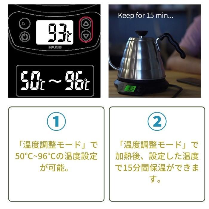 HARIO（ハリオ） V60 温度調整付きパワーケトル ヴォーノN EVT-80-HSV