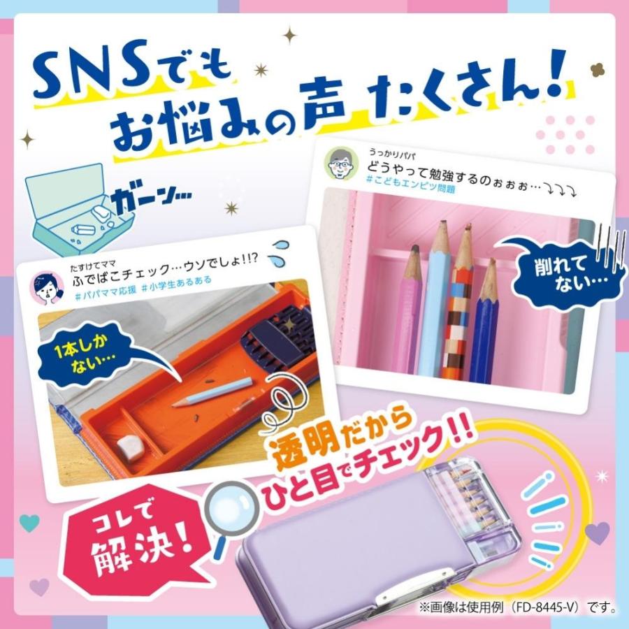 SONiC（ソニック） えんぴつチェック両面筆入 筆箱 Wシート補強 うか