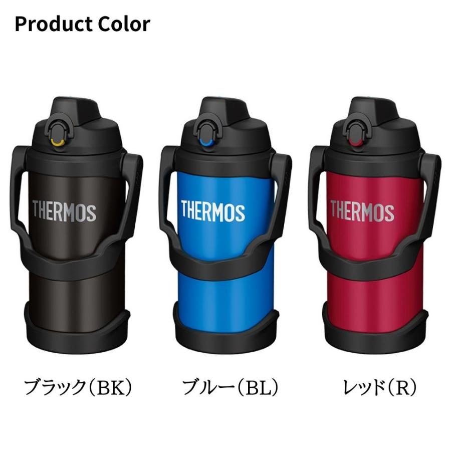 サーモス 水筒 保冷 大容量 2リットル 2L FJQ-2000 ワンタッチオープン 直飲み ステンレスボトル スポーツドリンクOK ハンドル付き｜irodorikukanin｜14