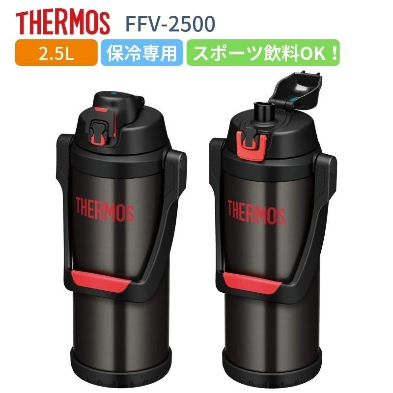THERMOS（サーモス） 水筒 マグ 子供 大人 おしゃれ 直飲み 2.5