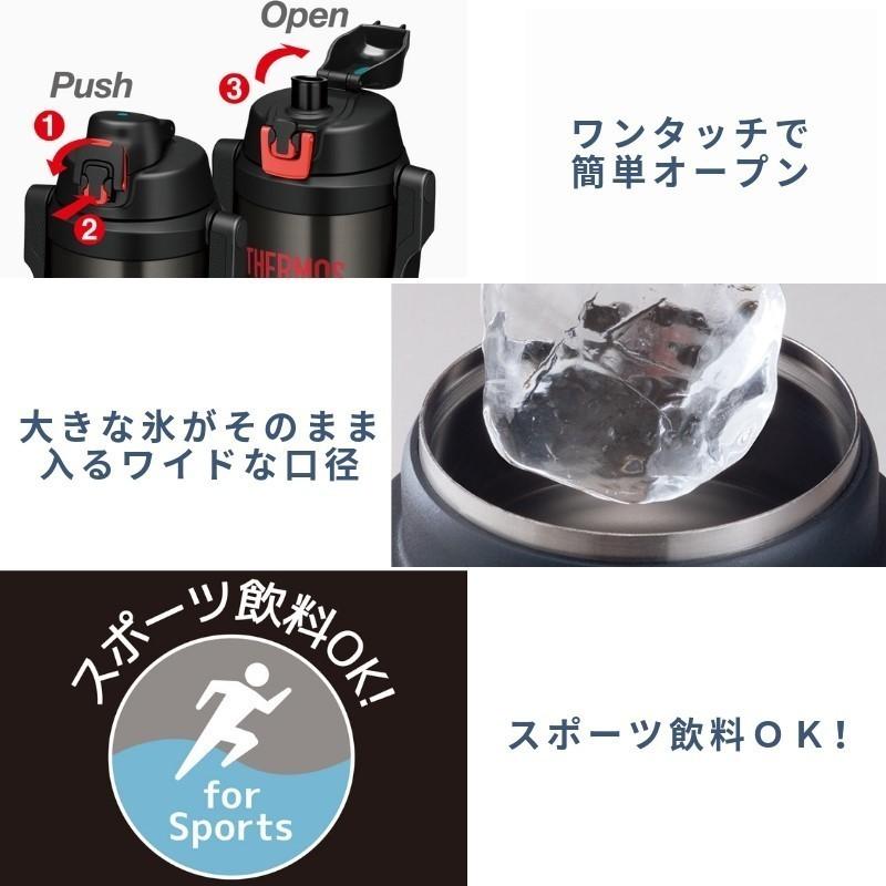 THERMOS（サーモス） 水筒 マグ 子供 大人 おしゃれ 直飲み 2.5
