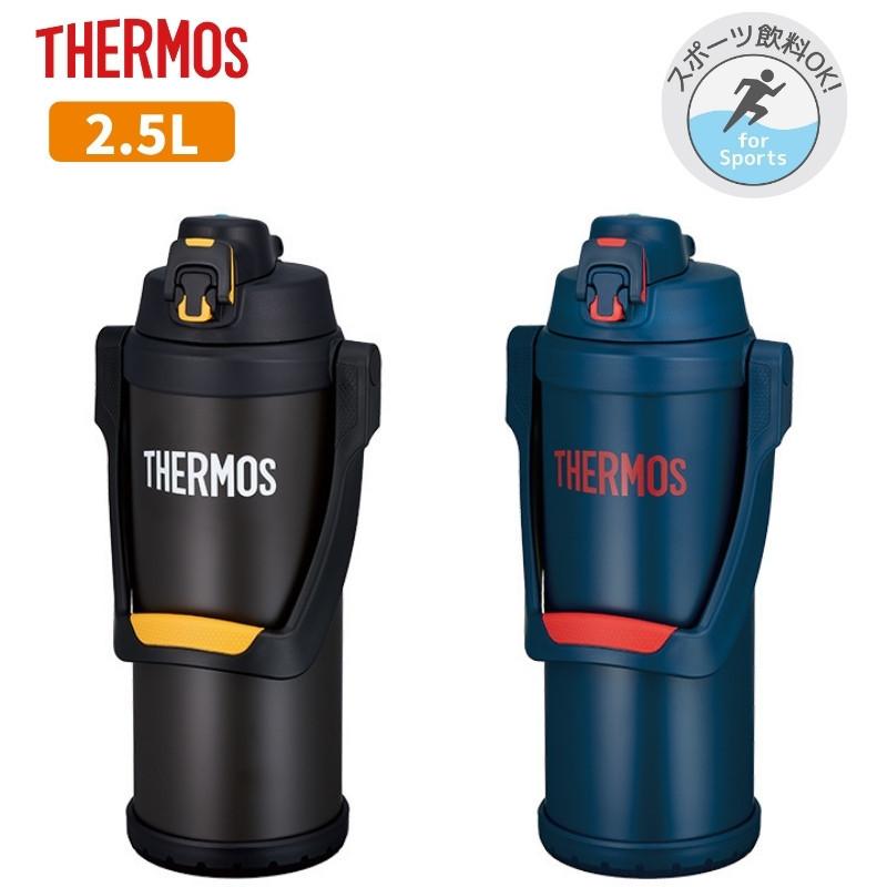 THERMOS（サーモス） 水筒 子供 大人 直飲み 2.5リットル 2.5L 保冷 