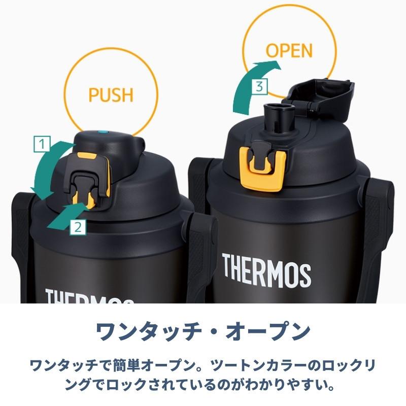 THERMOS（サーモス） 水筒 子供 大人 直飲み 3リットル 3L 保冷専用