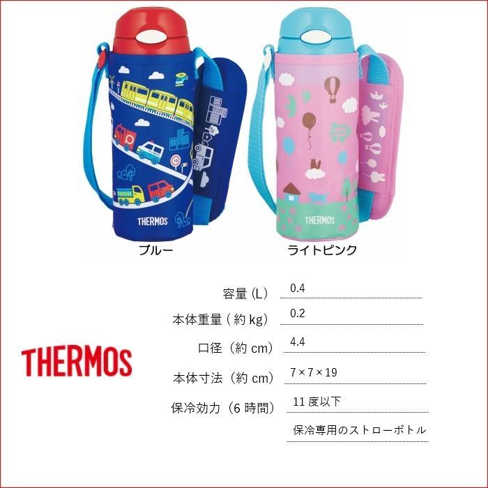 ご予約品 サーモス 水筒 マグ キッズ 子供 おしゃれ ストロー付き 保冷 400ml カバー付き ステンレス ボトル Fhl 401f Lp ライトピンク Toku Columbiatools Com