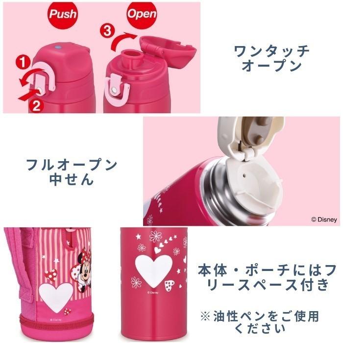 サーモス 水筒 マグ キッズ 子供 スポーツドリンク対応 カバー付き おしゃれ ２way 直飲み コップ付き 600ml ステンレス 水筒 マグ 保冷 保温 FHO-601WF ディズ｜irodorikukanin｜14