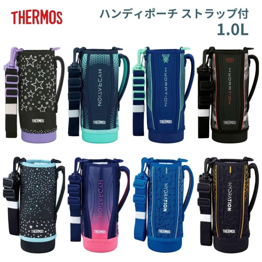 サーモス スポーツボトル FHT-1001F ハンディポーチ 交換用部品 水筒カバー カバー ポーチ ショルダー 交換パーツ の商品画像