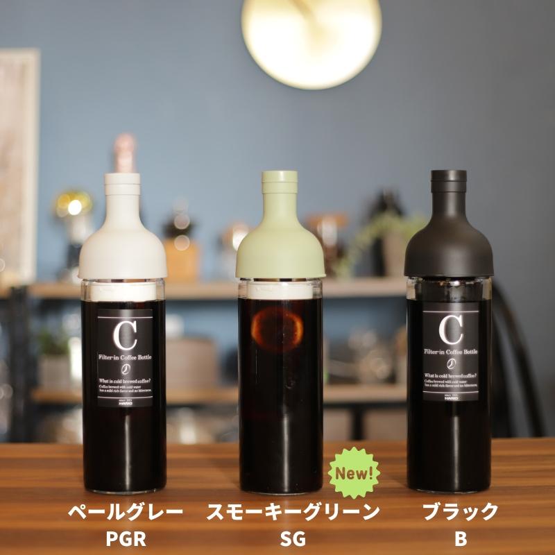 HARIO（ハリオ） フィルターイン コーヒー ボトル FIC-70 日本製 水