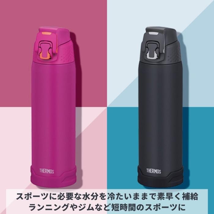 THERMOS（サーモス） 水筒 マグ 子供 大人 720ml スポーツドリングOK