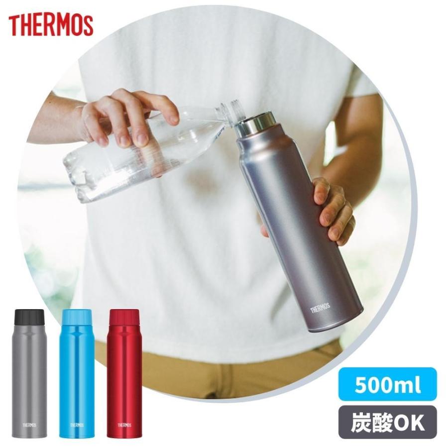 THERMOS（サーモス） 水筒 マグ 0.53L 炭酸ボトル FJK-500 保冷専用