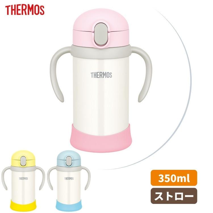 サーモス ステンレス ストロー 水筒 マグ まほうびんのベビー ストロー付き マグ 保冷専用 350ml Fjl 350 Fjl350 彩り空間ホームライフ館 通販 Yahoo ショッピング