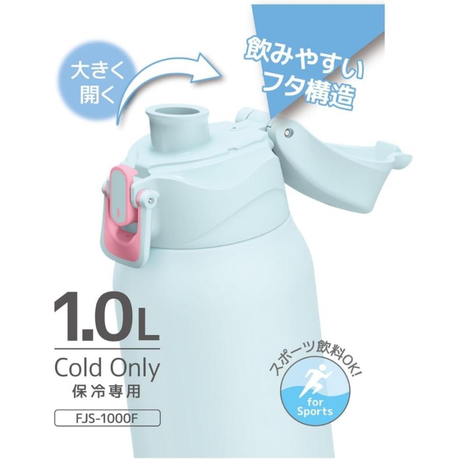 THERMOS（サーモス） 真空断熱スポーツボトル FJS-1000F 水筒 1L マグ