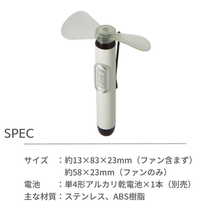 Toffy ラドンナ トフィー ティーニィーファン FN11 メール便対応 扇風機 携帯 安全 コードレス コンパクト 小型 ハンディ ミニ ...