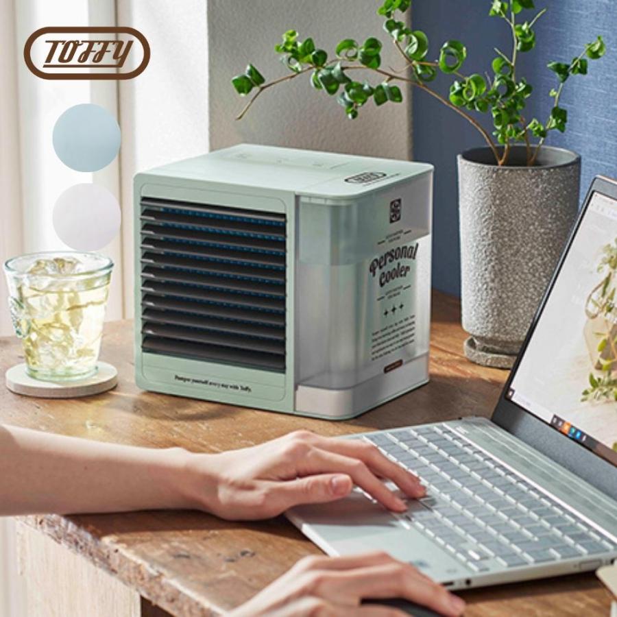 Toffy ラドンナ トフィー パーソナルクーラー FN12 冷風扇 冷風扇風機