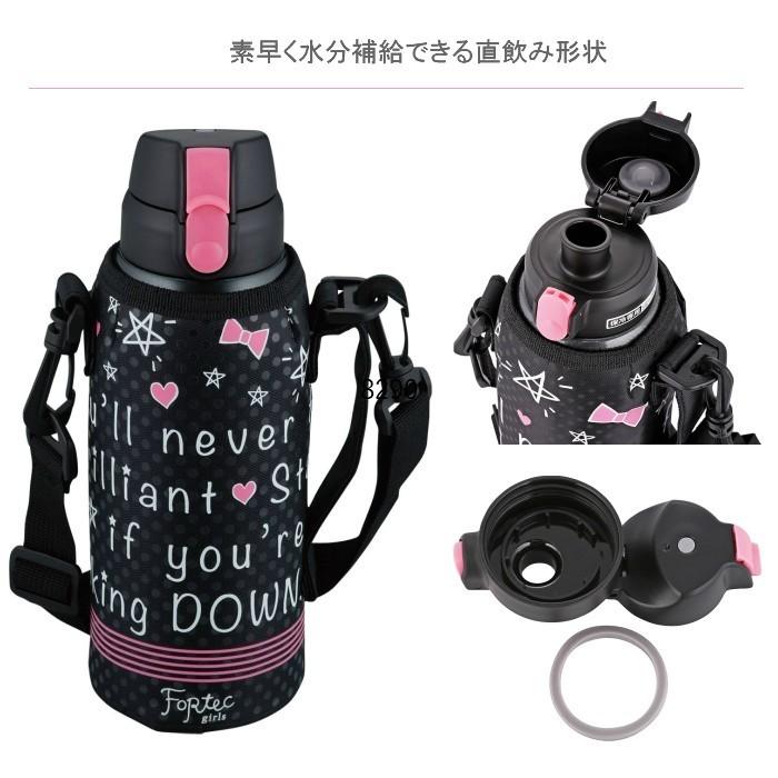 和平フレイズ 水筒 子供 直飲み おしゃれ ステンレス マグボトル 600ml