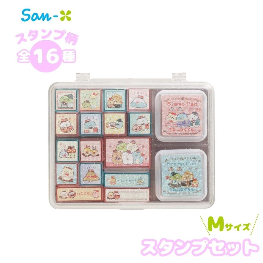San-X（サンエックス） ホテルニューすみっコ すみっコぐらし スタンプ