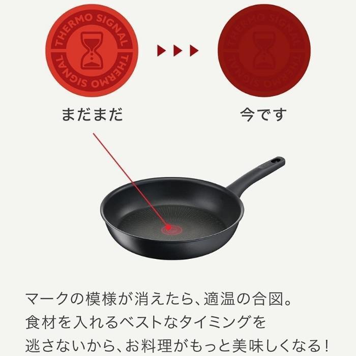 T-fal（ティファール） T-fal IH ハードチタニウム・アンリミテッド