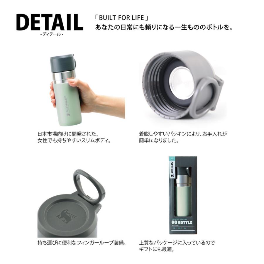 STANLEY（スタンレー） ゴーシリーズ ゴー 真空ボトル 0.37L