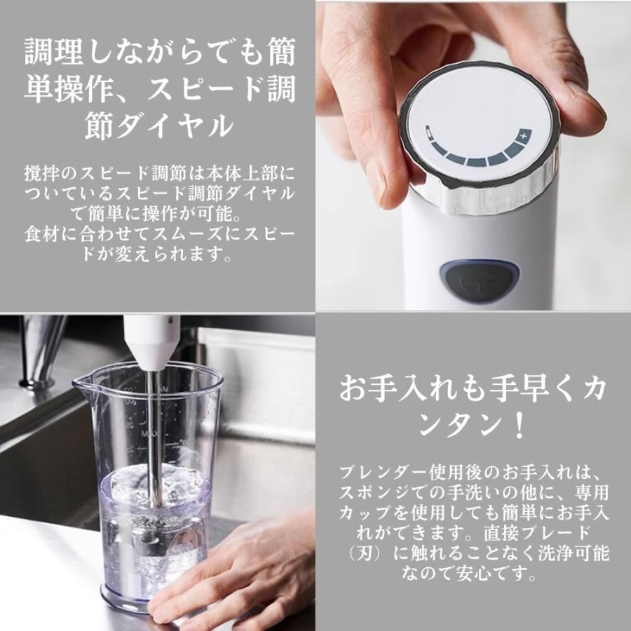 クイジナート スリム＆ライト マルチハンドブレンダー おろし