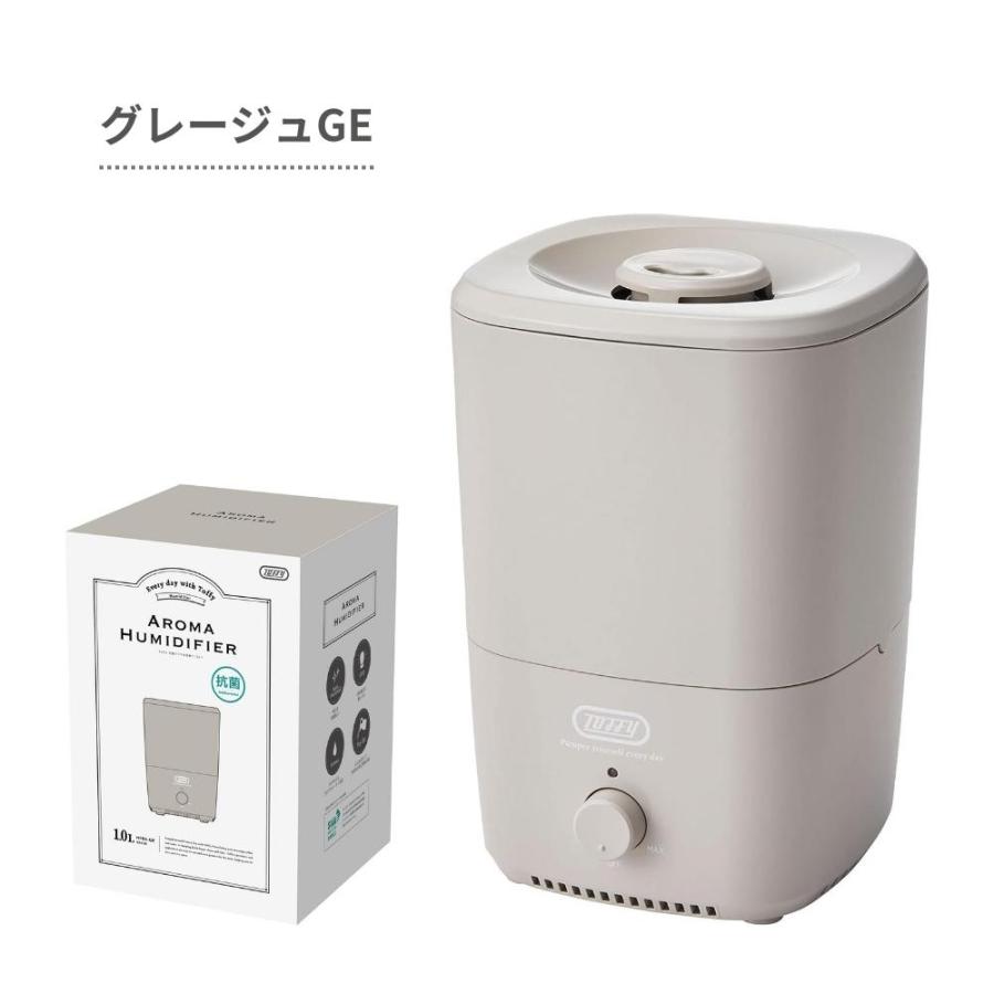 ラドンナ トフィー 抗菌アロマ加湿器 加湿器 1.0L HF06 グレージュ ペールアクア ピュアホワイト アロマオイル アロマウォーター  超音波振動 おしゃれ ライト｜irodorikukanin｜16