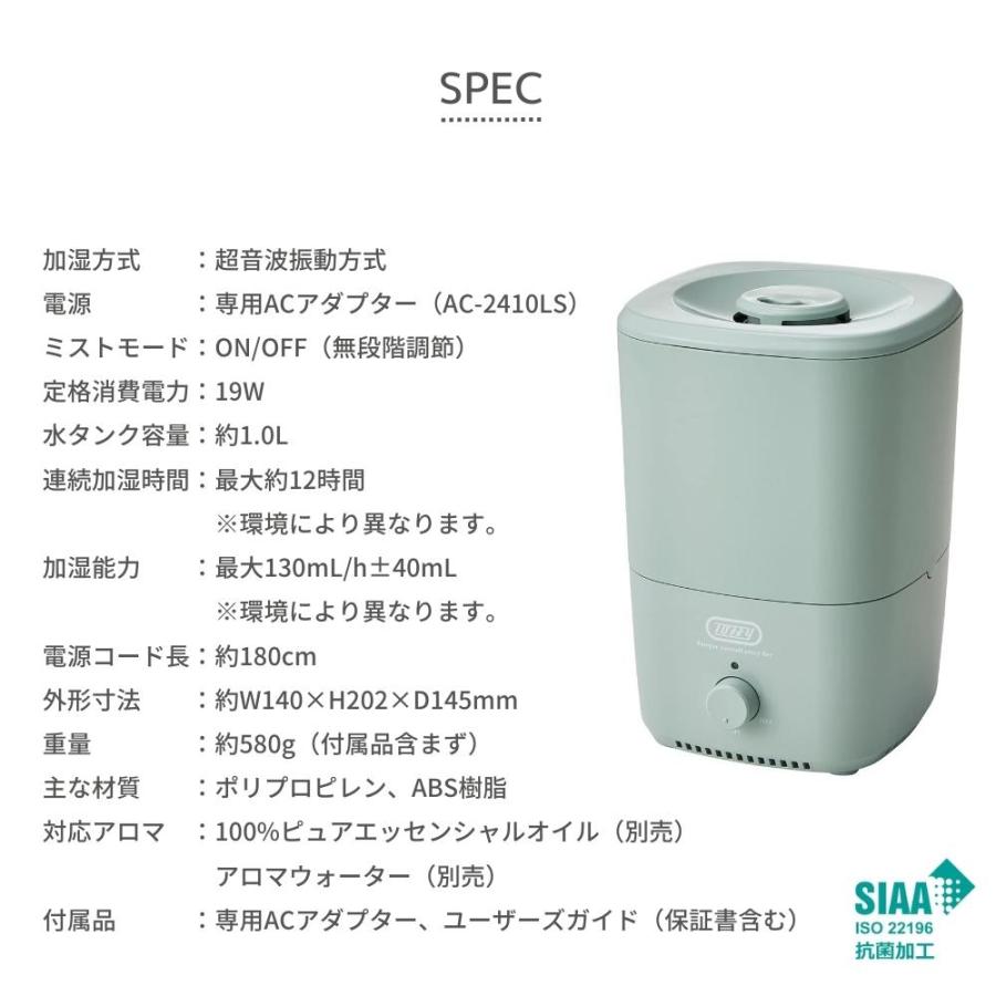 Toffy ラドンナ トフィー 抗菌アロマ加湿器 加湿器 1.0L HF06 