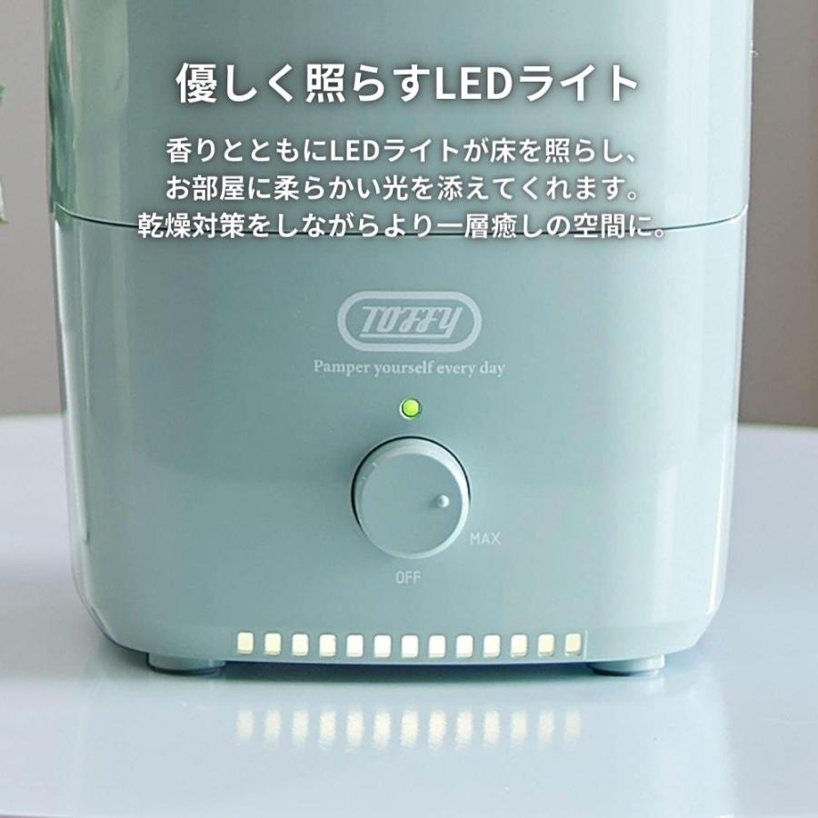 ラドンナ トフィー 抗菌アロマ加湿器 加湿器 1.0L HF06 グレージュ ペールアクア ピュアホワイト アロマオイル アロマウォーター  超音波振動 おしゃれ ライト｜irodorikukanin｜13