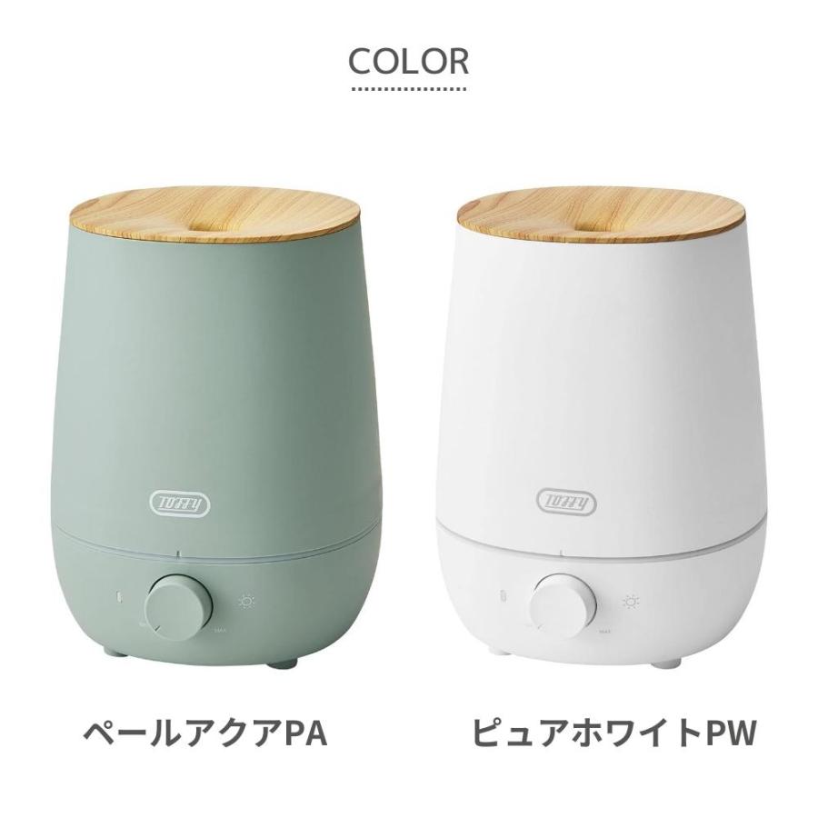 ラドンナ トフィー 抗菌アロマ加湿器 加湿器 2.2L HF07 ピュアホワイト ペールアクア アロマオイル アロマウォーター  超音波振動 おしゃれ ライト 癒し 温活｜irodorikukanin｜15