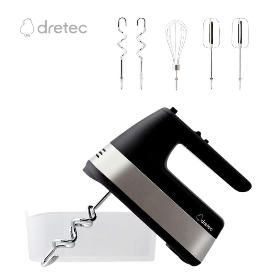 ドリテック ハンドミキサー 二ルド HM-708BK ブラック ホイッパー