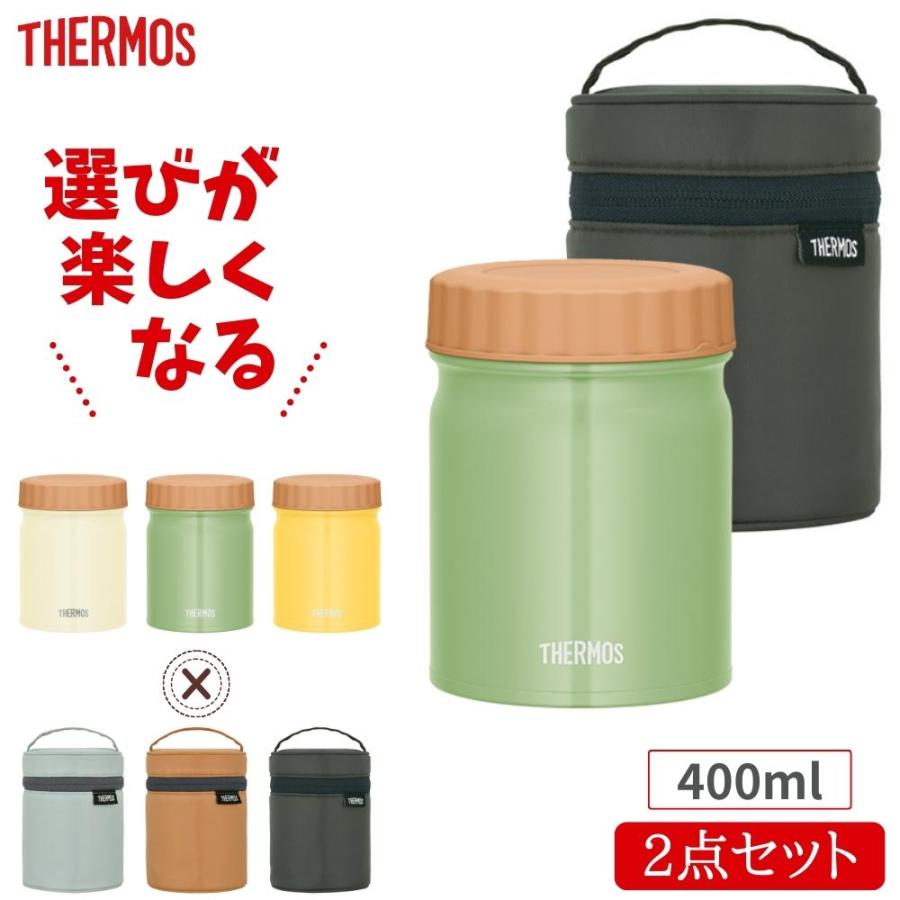THERMOS 保温ランチジャー 400ml スープジャーポーチ 2点セット THERMOS（サーモス） スープジャー ポーチ 2点セット 400ml JBT-401
