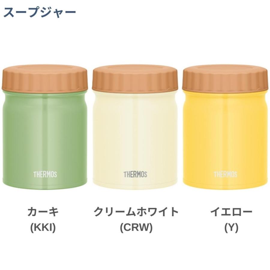 THERMOS（サーモス） スープジャー ポーチ 2点セット 400ml JBT-401