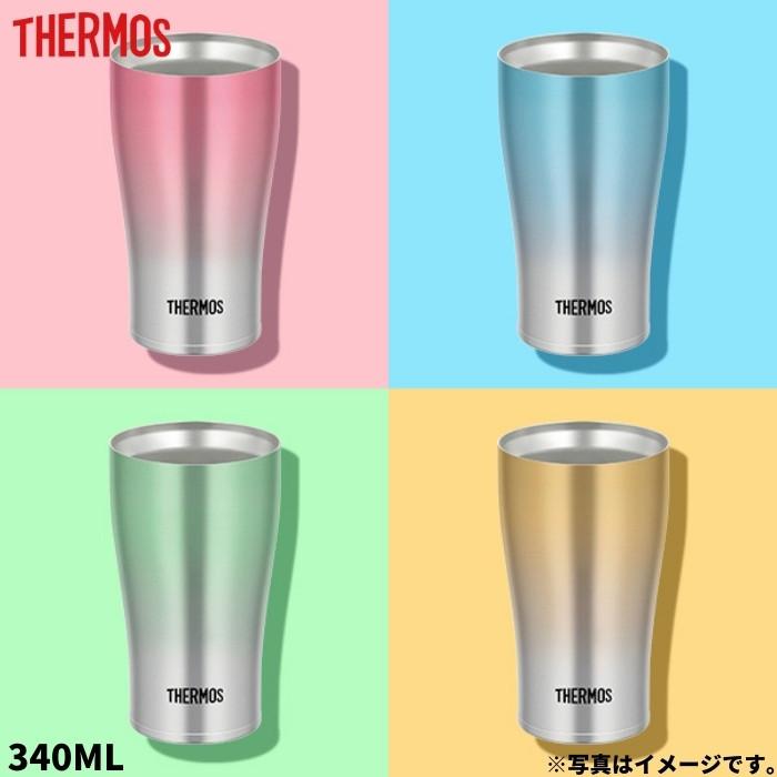 サーモス タンブラー 保温 保冷ー おしゃれ 340ml 真空断熱タンブラー 保温 保冷ー Jde 341c コーヒー ビール 水筒 マグ父の日 22 プレゼント ギフト Jde341c 彩り空間ホームライフ館 通販 Yahoo ショッピング