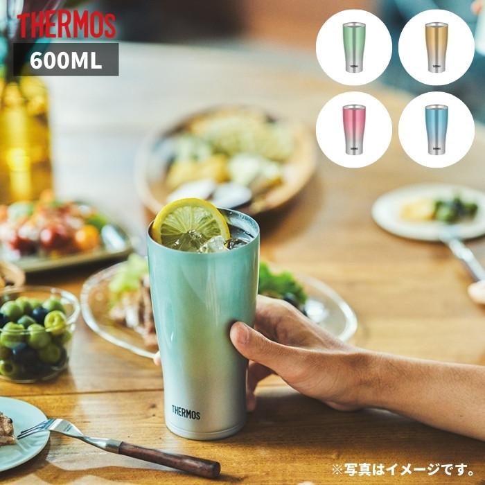 THERMOS（サーモス） タンブラー 保温 保冷 おしゃれ 600ml 真空断熱