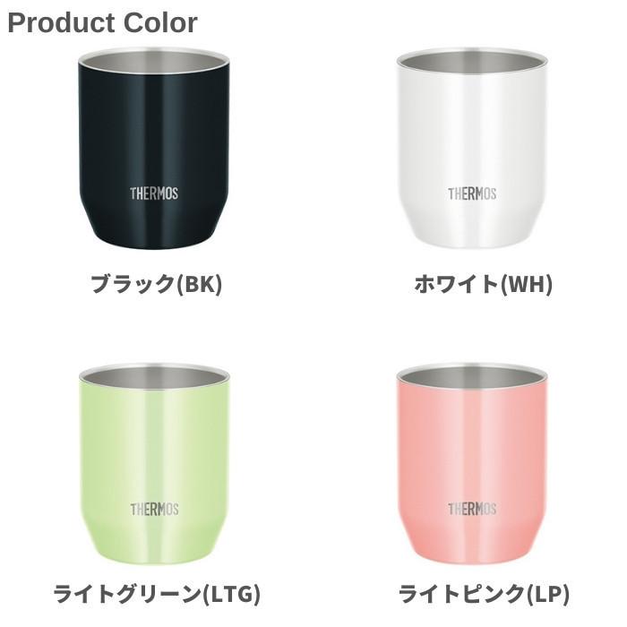 THERMOS（サーモス） 真空断熱 カップ タンブラー 保温 保冷 おしゃれ