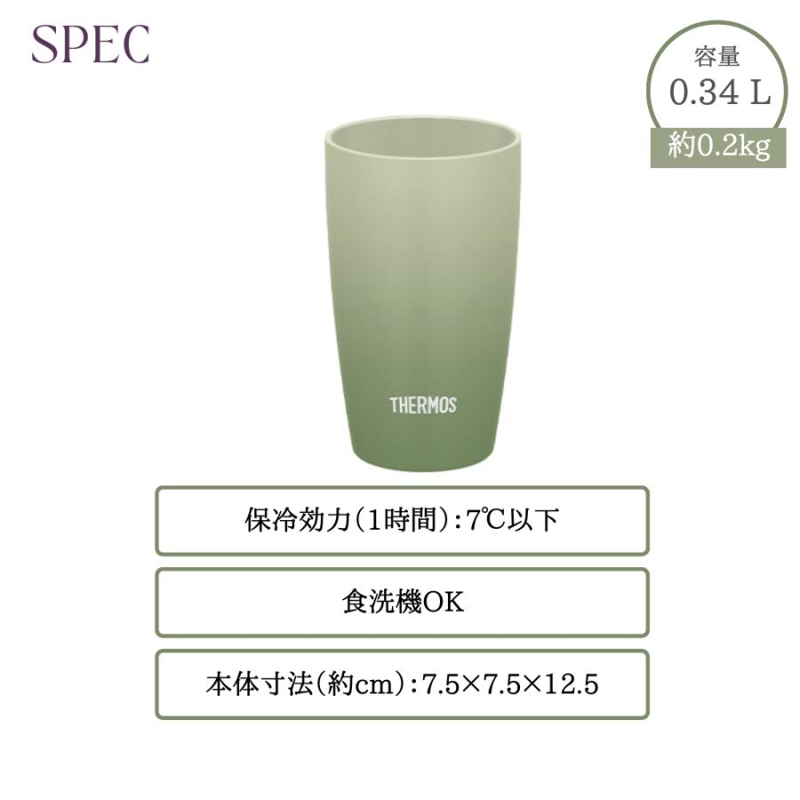 THERMOS（サーモス） 陶器調 真空断熱タンブラー 食洗機対応 汚れ付き