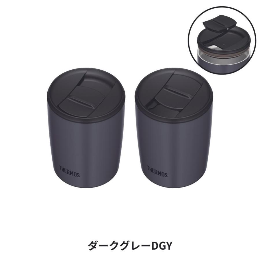 THERMOS（サーモス） タンブラー 食洗機対応 蓋つき JDP-301300ml 保温