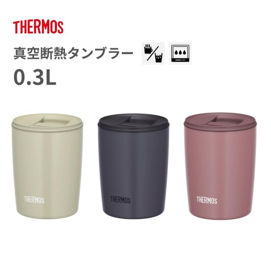 THERMOS（サーモス） タンブラー 食洗機対応 蓋つき JDP-301300ml 保温
