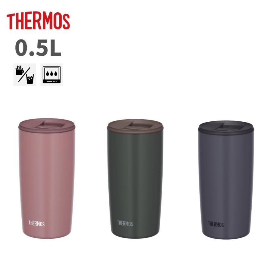 THERMOS（サーモス） タンブラー 蓋つき 食洗機対応 JDP-501
