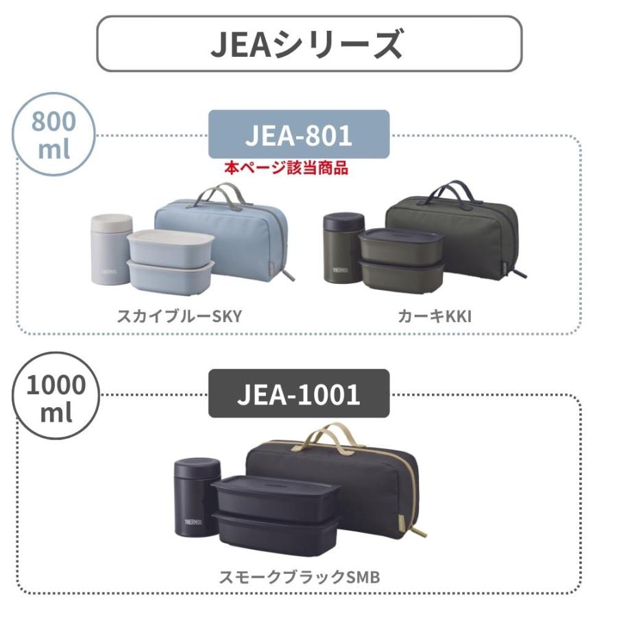 THERMOS（サーモス） 真空断熱スープランチセット JEA-801 保温 保冷