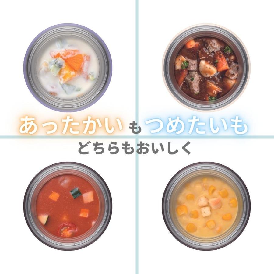 THERMOS（サーモス） 真空断熱スープランチセット JEA-801 保温 保冷