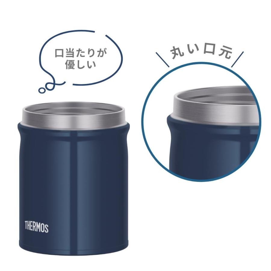 青いスープジャー ガラスとプラスチック製 楽天市場】スープジャー
