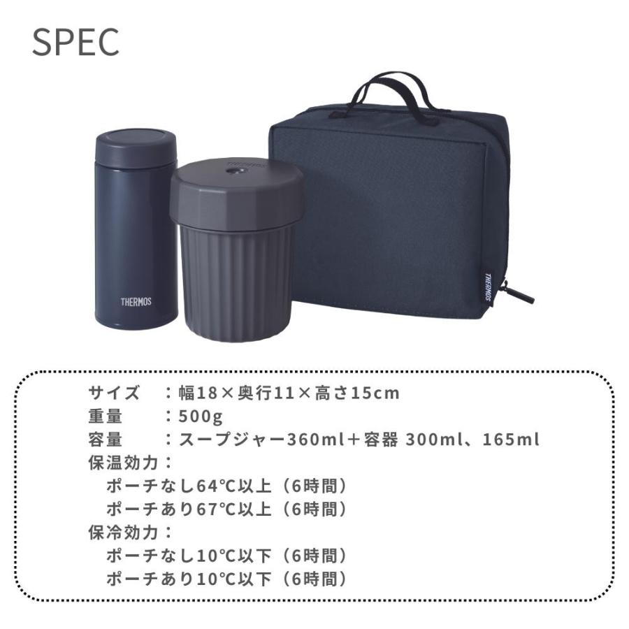 THERMOS（サーモス） ヌードルコンテナー JEC-1000 保温 保冷 スープ