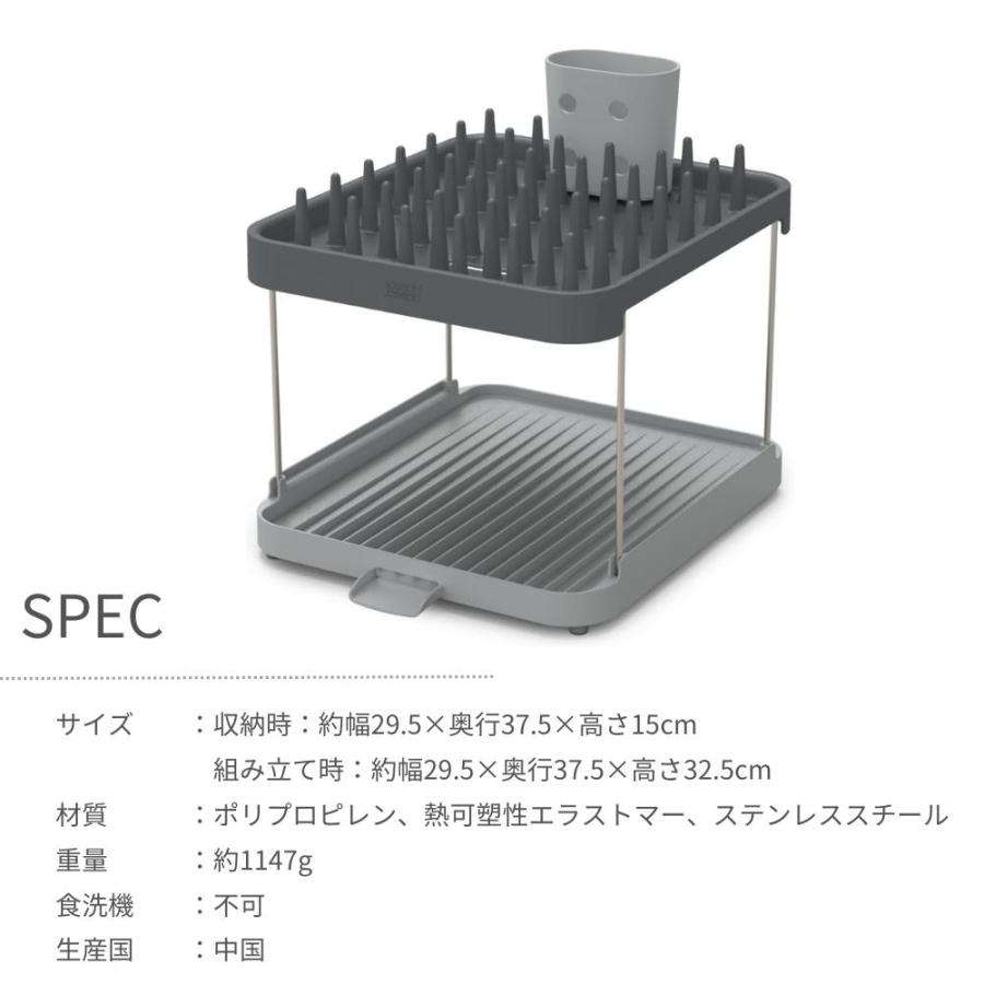 ジョセフジョセフ デュオ 2段ディッシュラック 水切りラック 2段 85150 水切り 水が流れる 伸縮 折りたたみ 水切りマット 食器置き 水切りトレー｜irodorikukanin｜09
