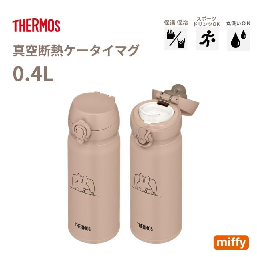 THERMOS（サーモス） 水筒 ワンタッチ 直飲み JNL-405B MKT 真空断熱