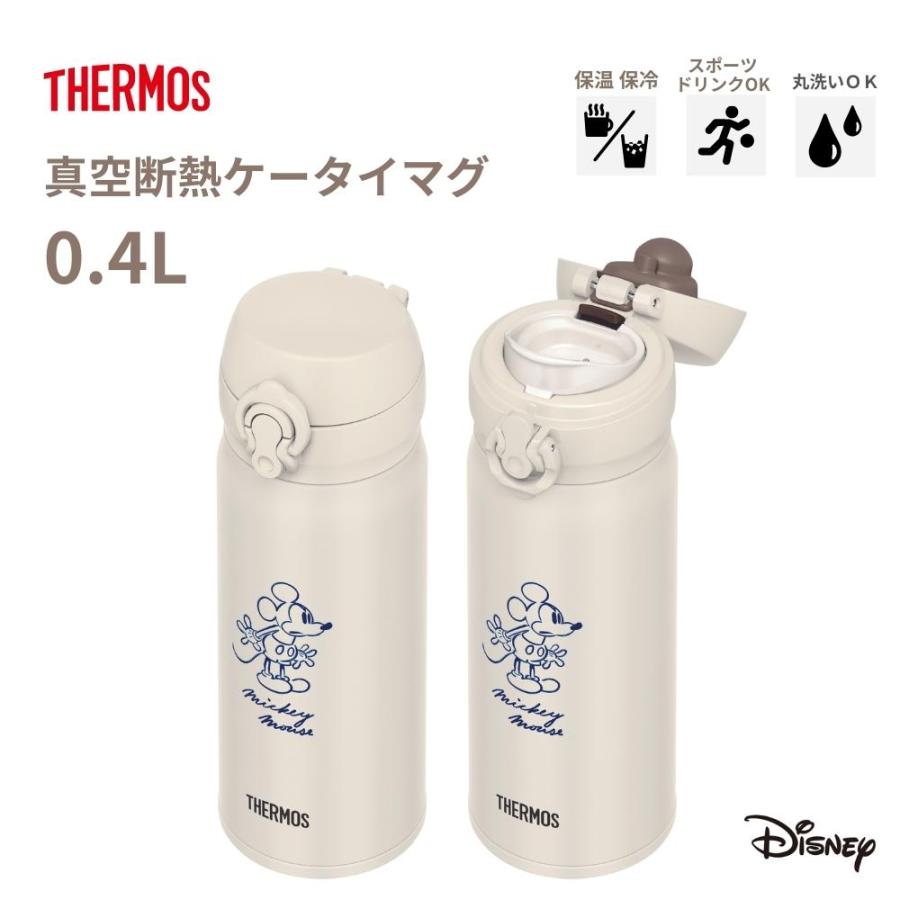 THERMOS（サーモス） 水筒 JNL-405DS ディスニー IVWH マグ 400ml