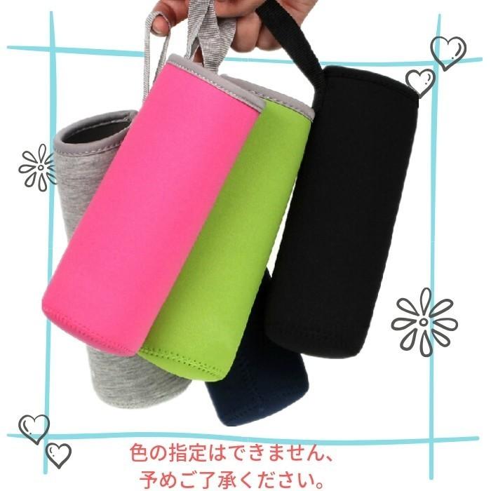 水筒 カバー ポーチ プレゼント サーモス マグ 500ml 子供 大人 おしゃれ 保温 Toku 保冷 直飲み ワンタッチ Jnr 502 スポーツドリンクok 軽量 Jnl 505 売れ筋アイテムラン